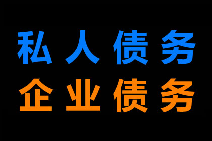 借贷合同根本违约要件分析